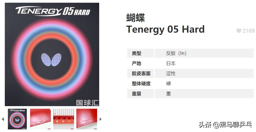 美国乒乓选手张安用中文接受采访,美国乒乓球运动员张安简历