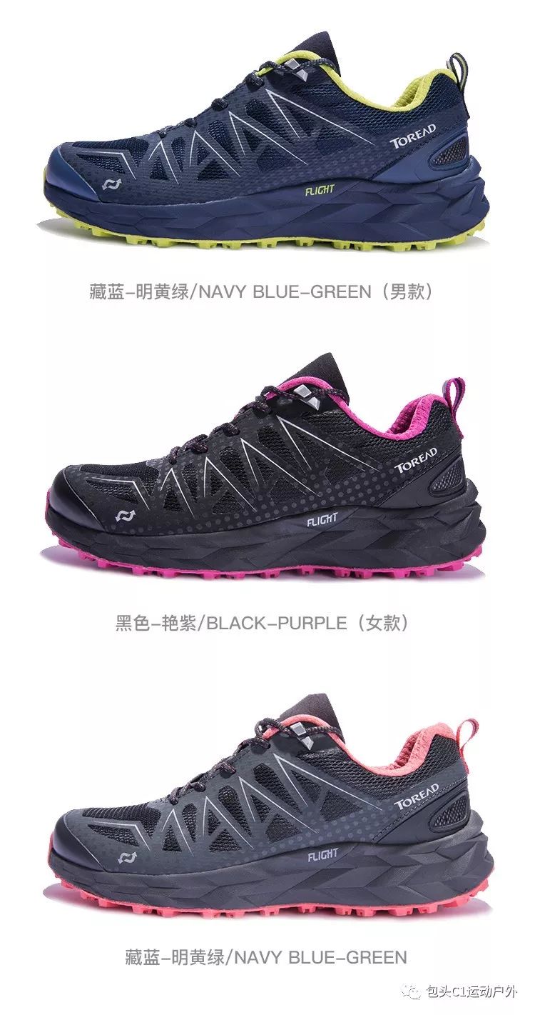 探路者鞋子能登山吗,爬山装备五月