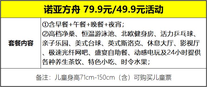 国庆回家各种吃喝玩乐走起,国庆来这里吃喝玩乐一站式