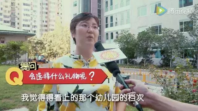给公立幼儿园老师送礼应该怎么送,幼儿园毕业给老师送礼说点什么