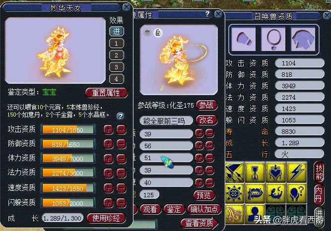 梦幻西游新版本祥瑞,梦幻西游比较好的限定祥瑞