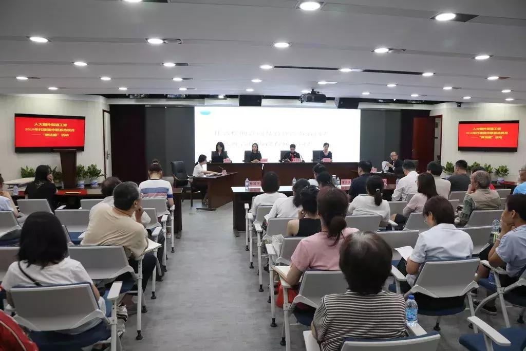 京法巡回讲堂|加盟开店，您都需要知道些什么？