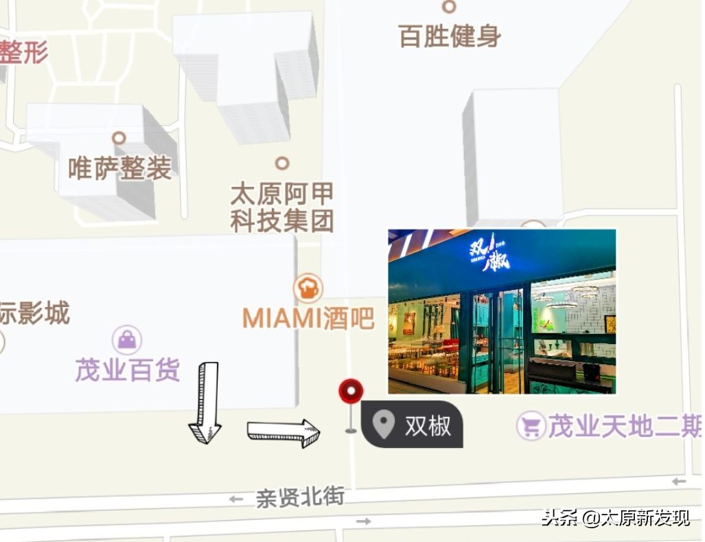 太原市茂业新天地,太原茂业天地二期负一层