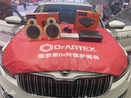 斯柯达柯珞克音响改装多少钱,斯柯达柯珞克改bose音响