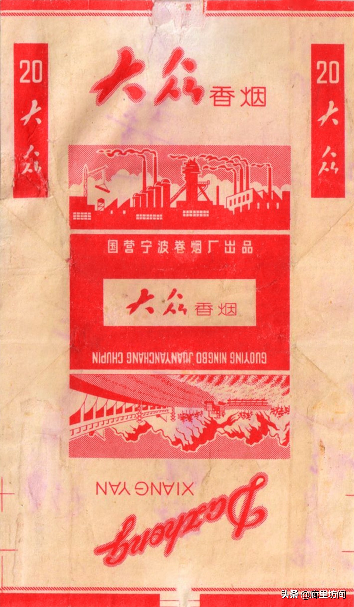 全国所有老烟烟标,老烟标40种消失的试制品烟