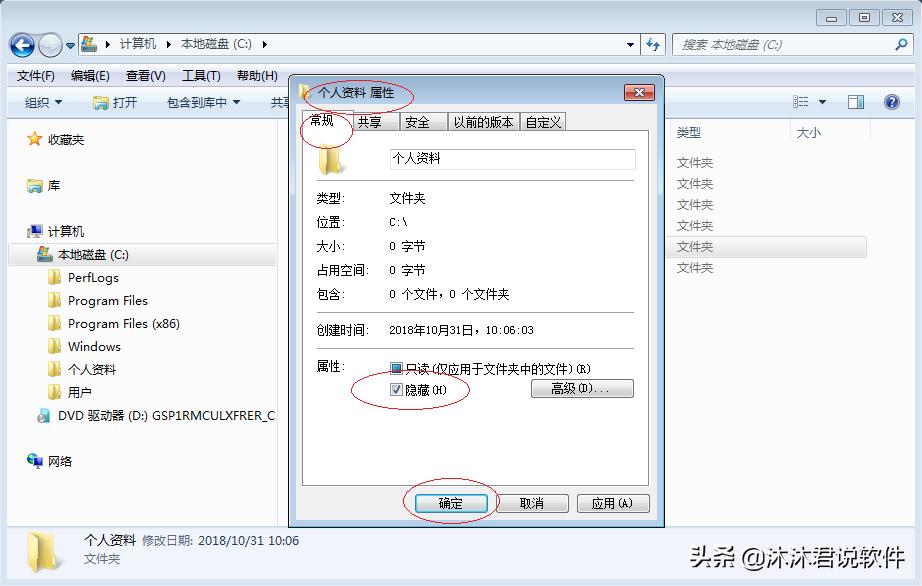 windows10资源管理器怎么关闭文件,windows7资源管理器已停止工作