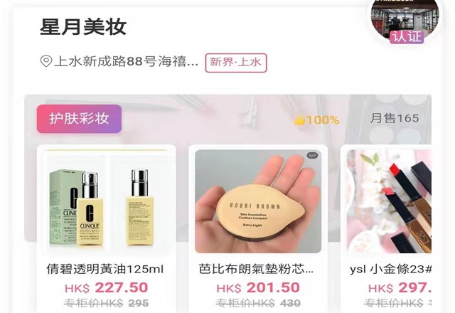 海外代购网站有哪些,想做海外代购哪个平台好