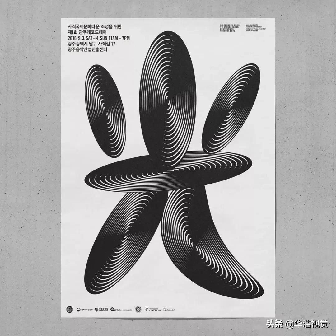 韩国|JaeminLee海报视觉设计（二）