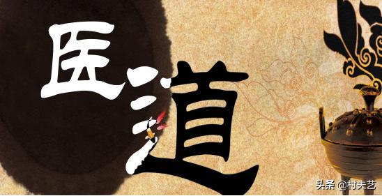 中医关于血的经典,中医基础理论书籍血证论