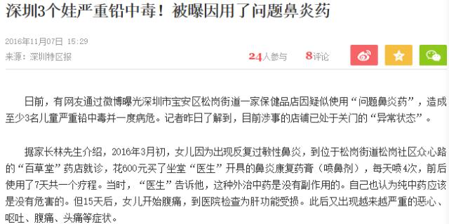 孩子吃了泡腾片应该采取什么措施,一岁半宝宝吃泡腾片