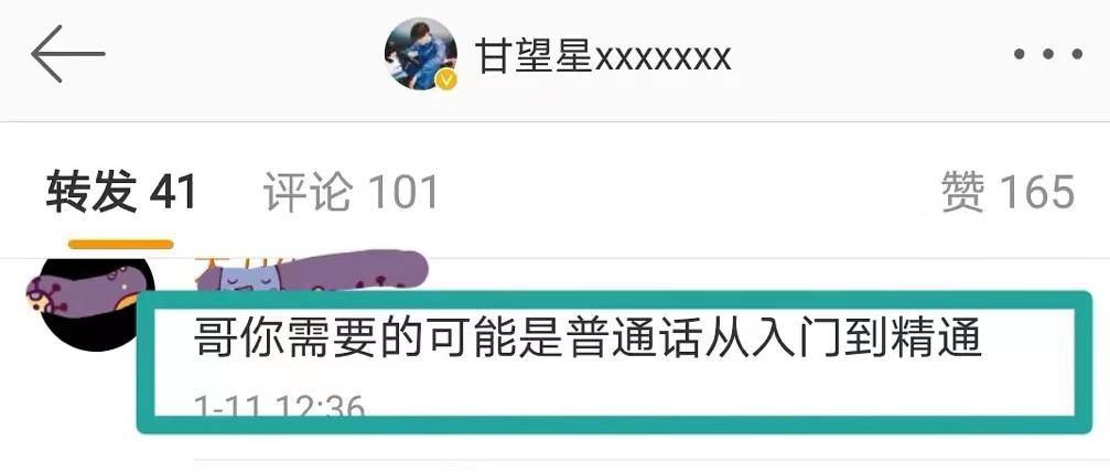 王一博肖战易烊千玺宋威龙,创四宋威龙王一博