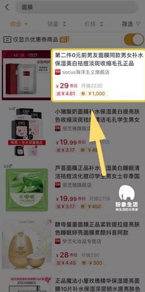 现在互联网怎么创业挣钱,在线创业怎么赚钱