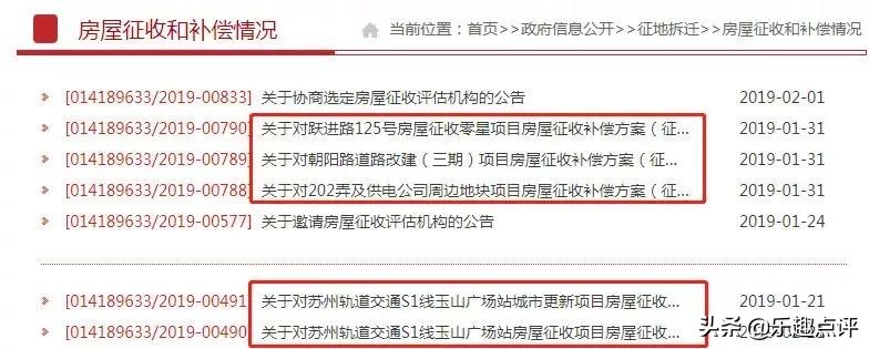 昆山最新城建规划,昆山新城开发区