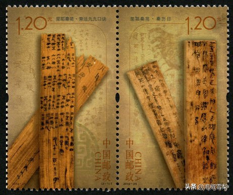 *八大十**.刘三姐.和田玉.伦敦奥运.丝绸之路-2012年全年邮票欣赏