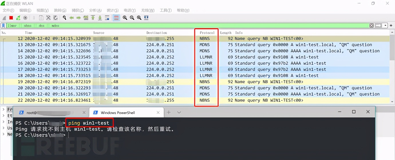 内网渗透端口复用,内网渗透域内权限解读