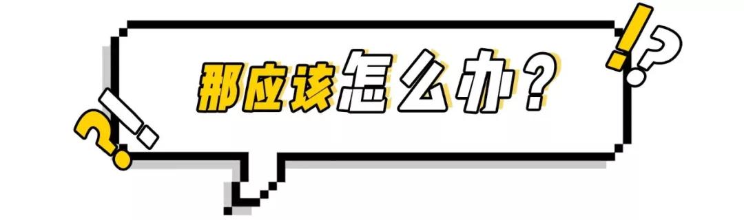 保持精致的秘密是什么,保持精致是一种能力