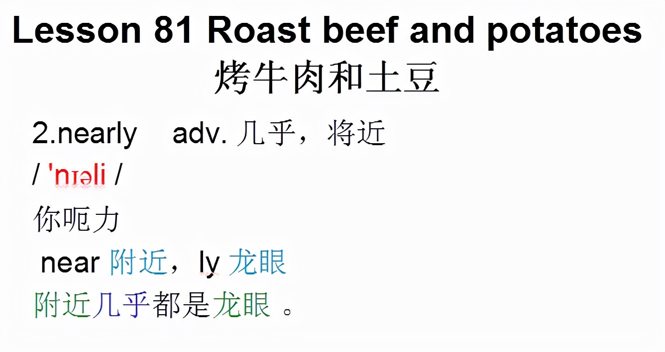 新概念英语第一册lesson10-20,新概念英语第一册语法详解lesson8