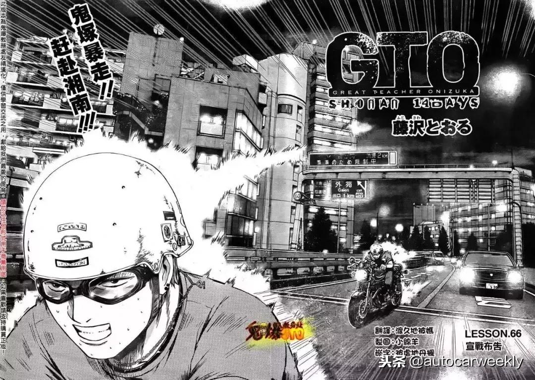 摩托车骑士服结构,摩托骑士装腔