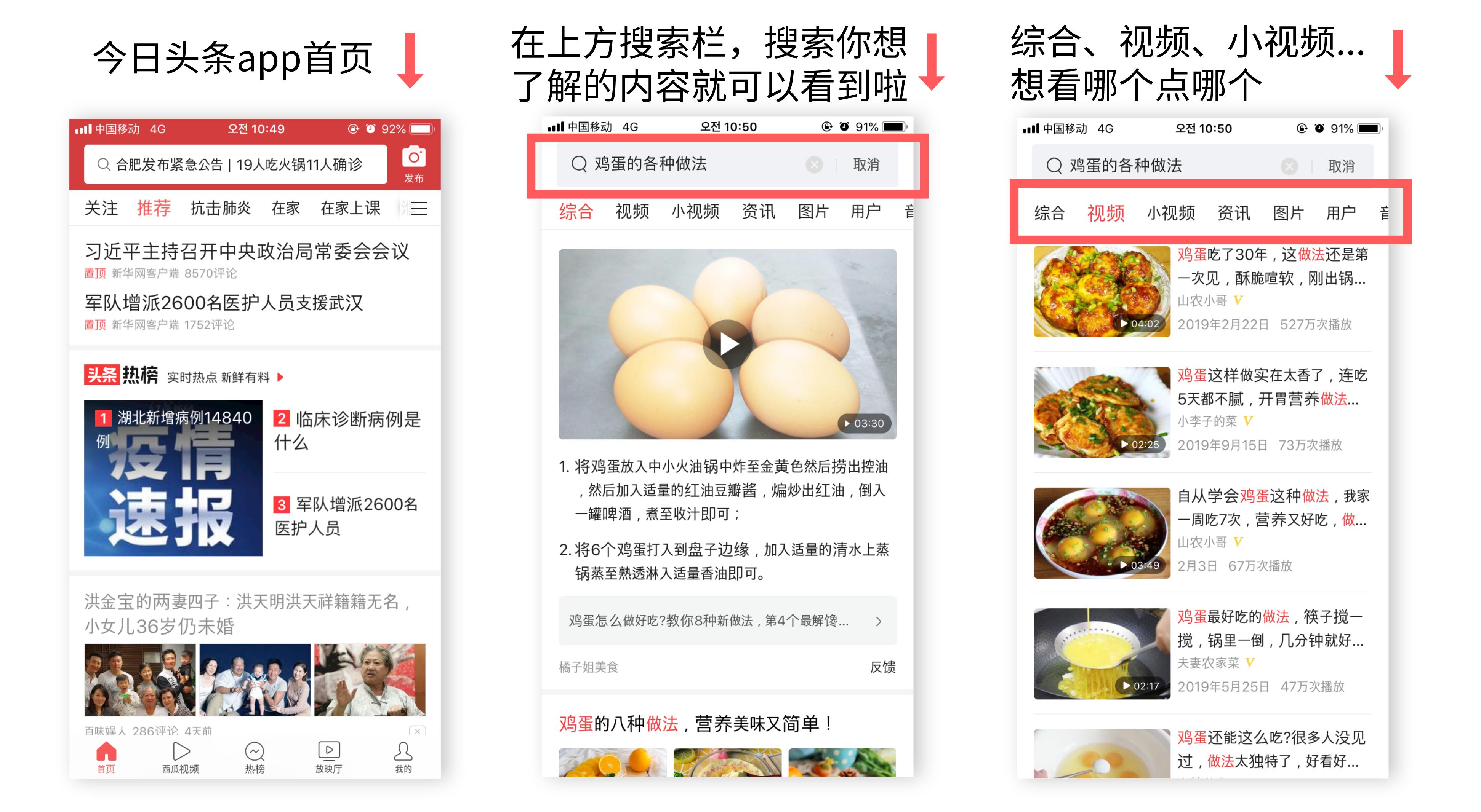 草鸡蛋土鸡蛋鲜鸡蛋有什么区别,白鸡蛋红鸡蛋土鸡蛋的区别