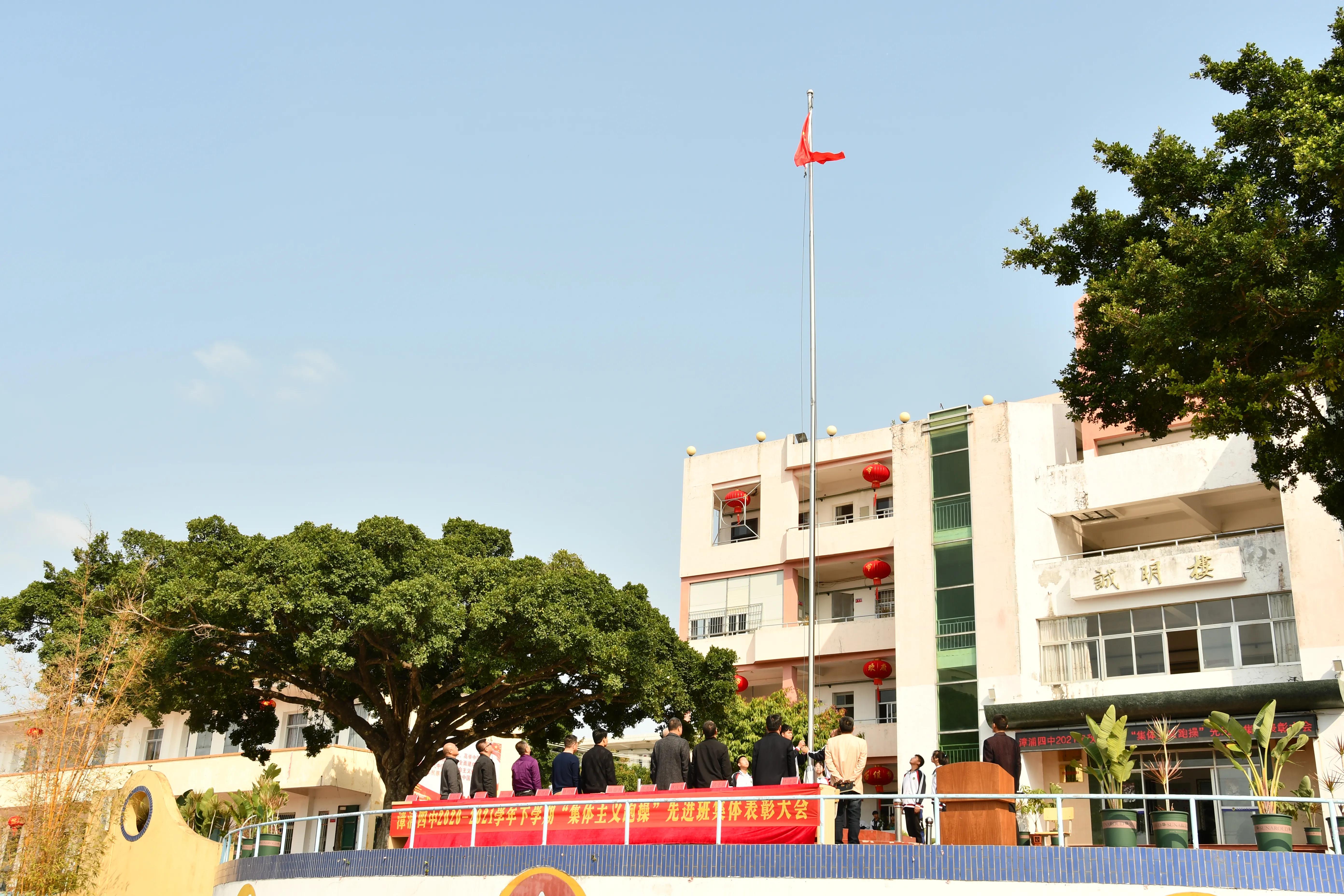 表彰大会优秀学生先进班集体,漳浦四中跑操