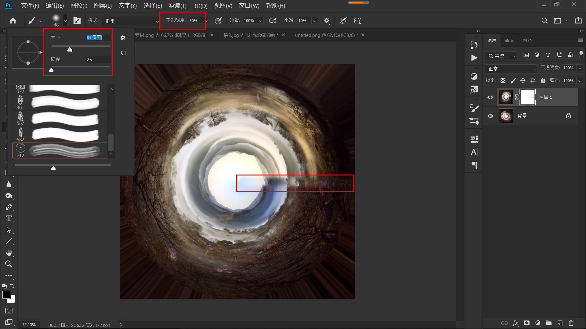 ps使用极坐标滤镜制作全景图,ps极坐标制作球形全景图