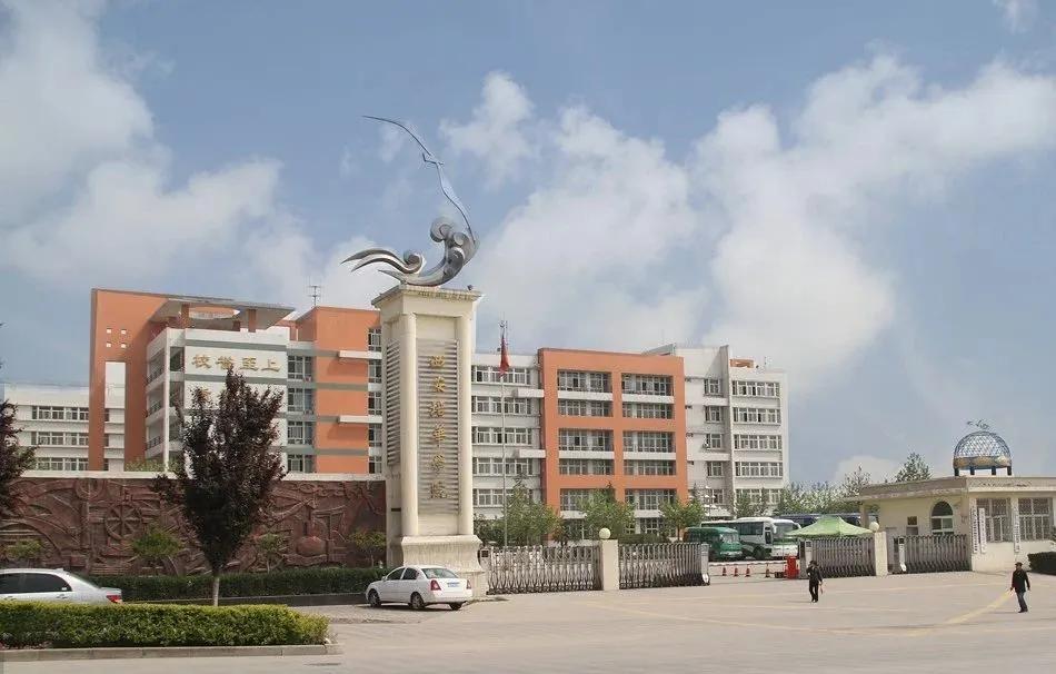 陕西省值得推荐报考的十所大学,陕西57所本科大学名单