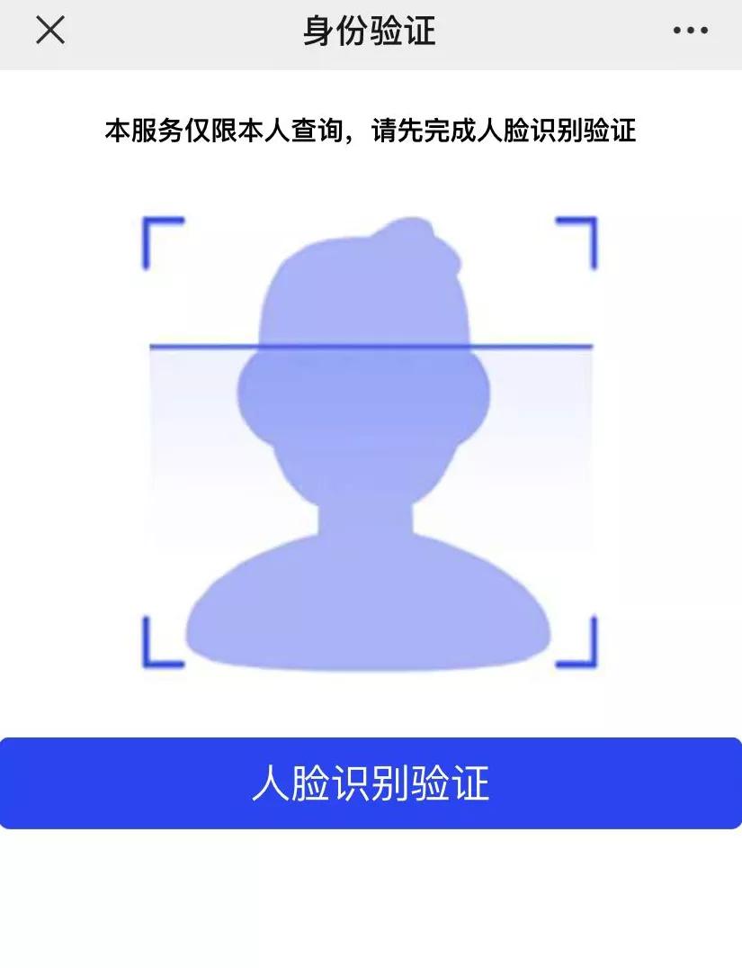 深圳微信办理个体工商户营业执照,深圳个体户营业执照办理要u盾吗
