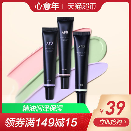 美妆年货节限时五折起,过年美妆好物推荐最新爆款