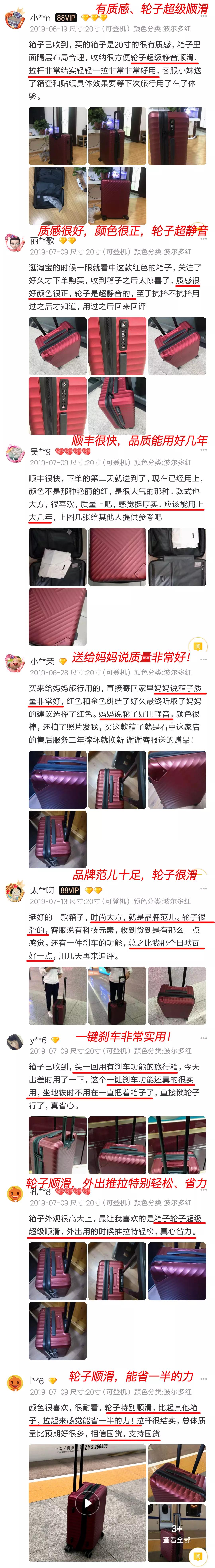 国产的旅行箱哪个好,旅行箱口碑最好的是哪一款