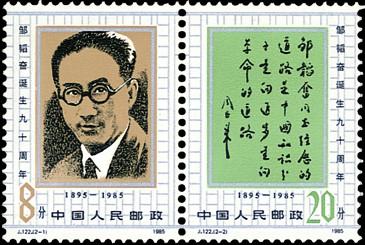 十大珍贵邮票拍卖纪录,中国最贵的20枚邮票价值