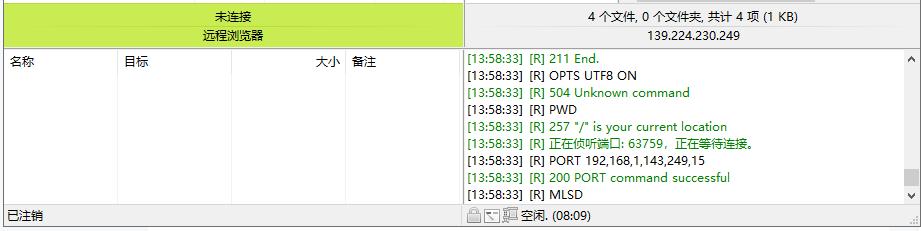 宝塔面板ftp建站,宝塔搭建ftp服务器