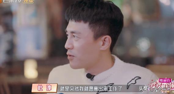 王灿大方承认女追男,王灿是怎么和杜淳认识的