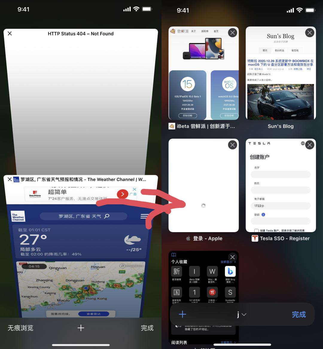 ios15更新最新版本,苹果ios15.3正式版什么时候上线