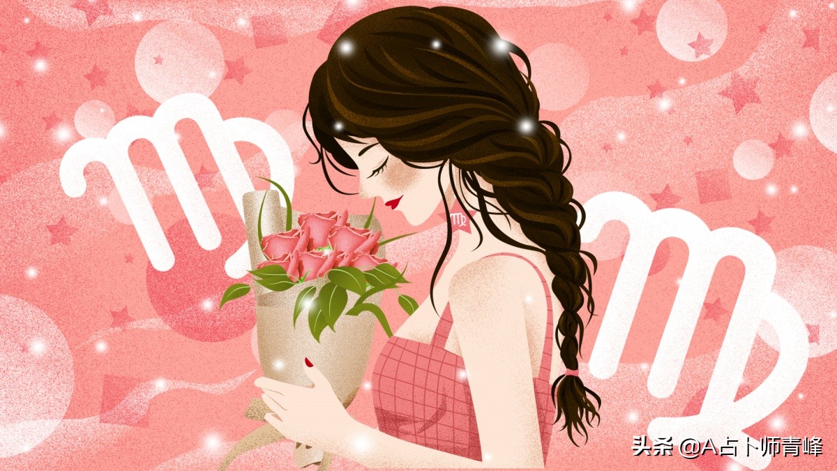 处女座月运势详解,处女月处女座的运势