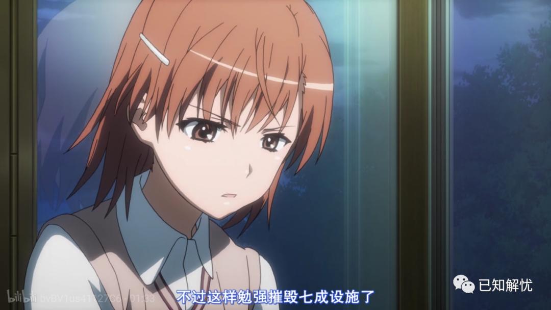 某科学的超电磁炮t免费版在哪看,某科学的超电磁炮芙兰达哪集出现