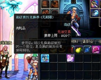 dnf最划算合天空,没钱怎么合天空套