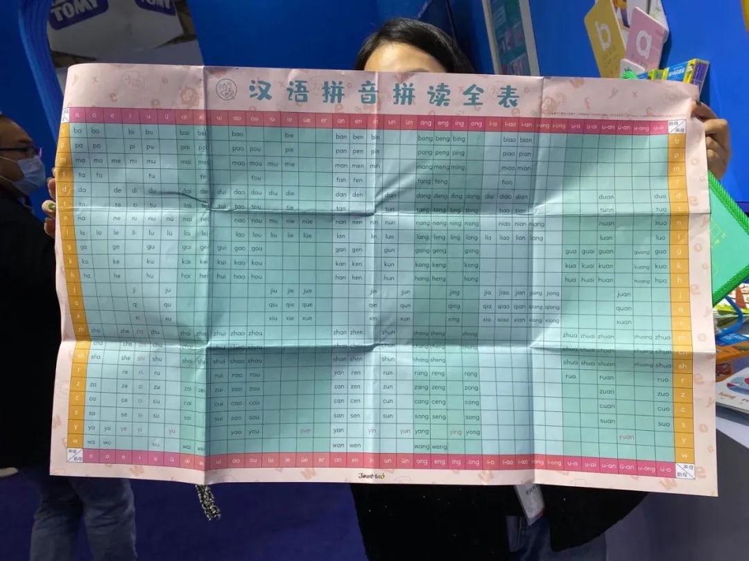 上海玩博会好玩吗,上海玩博会2023门票