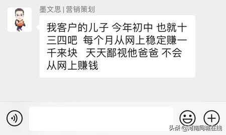 有没有适合大学生的副业,上班族兼职副业赚钱有什么项目