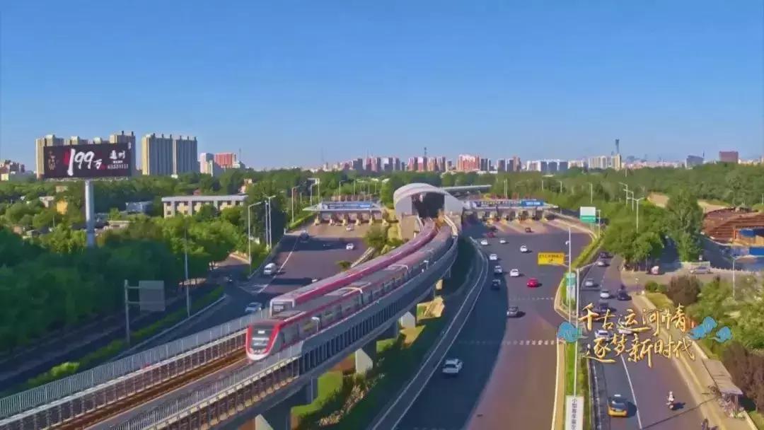 通州副中心风光,通州副中心最新进展