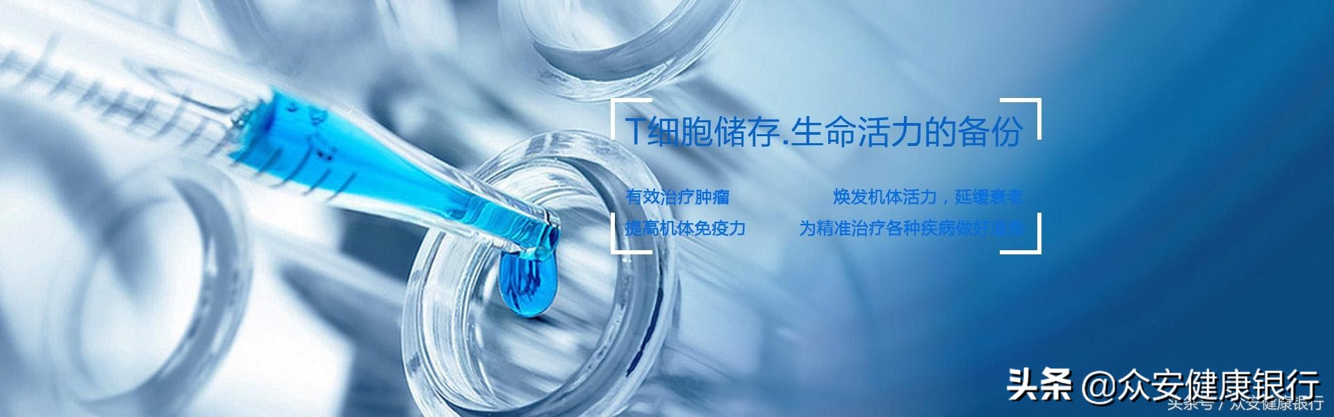 eb病毒疫苗,eb病毒疫苗最新准确消息