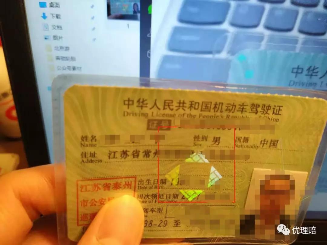 游艇驾驶证怎么查真伪,如何辨别驾驶证真假