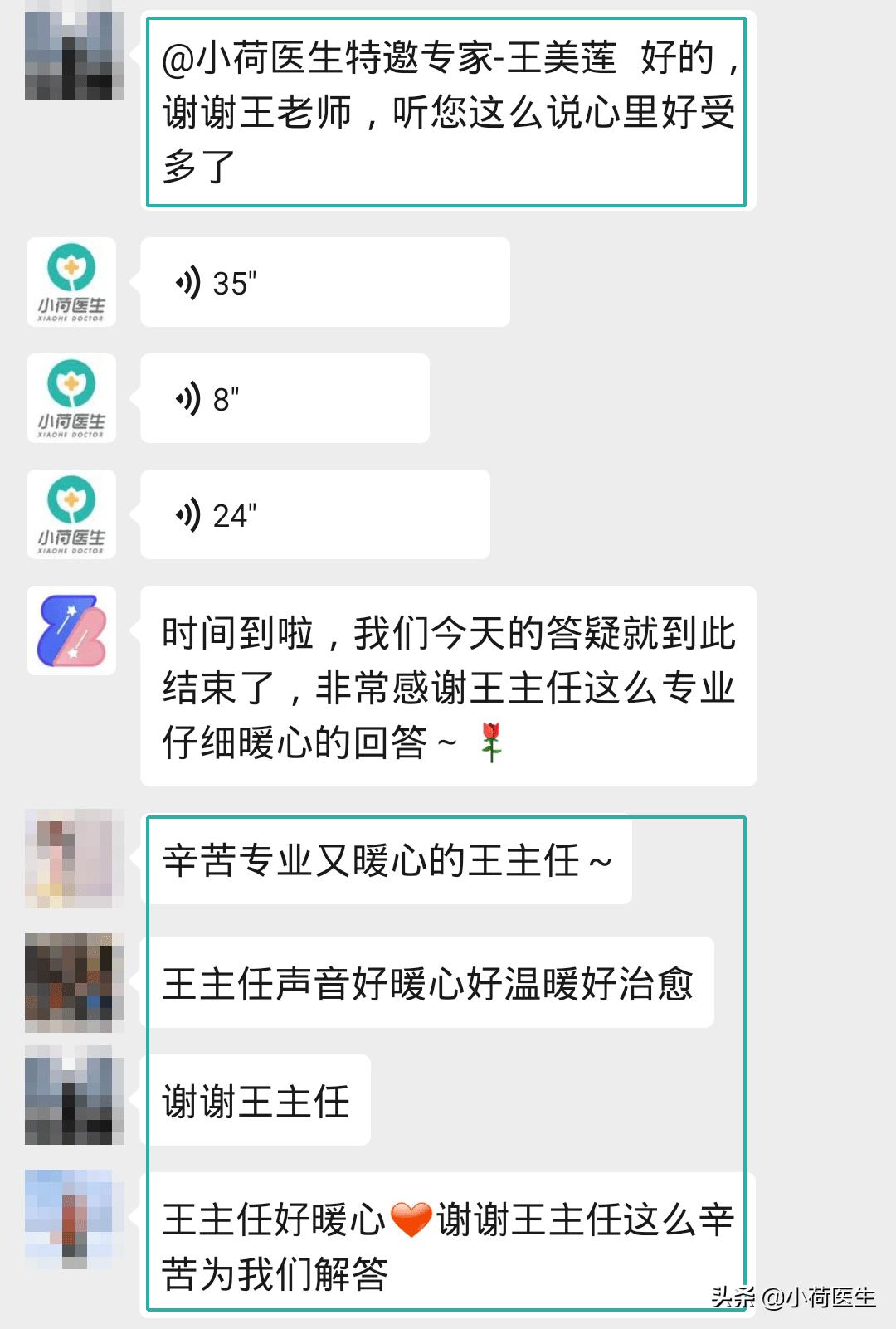 孕妇想知道的孕期知识,关于孕期你想知道哪些