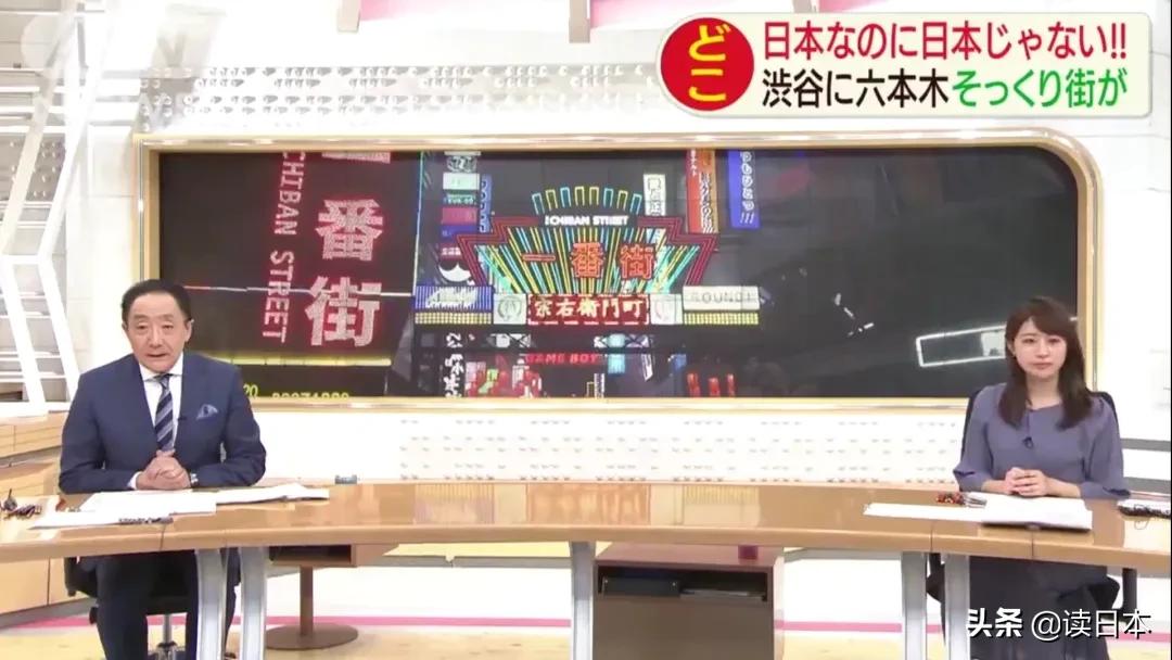 不能去的日本的地方,不能去日本旅游的日子