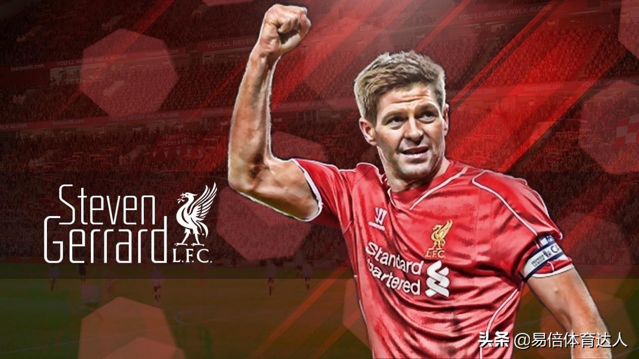 一个人一座城球员,一个人一座城的球员