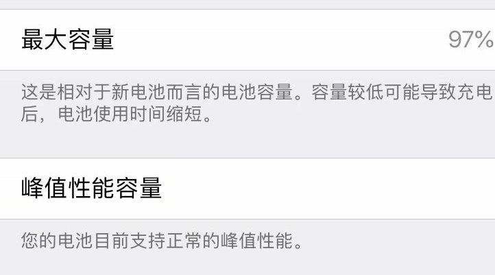 iphone13电量多少充电不伤害电池,iphone12充电100次健康度