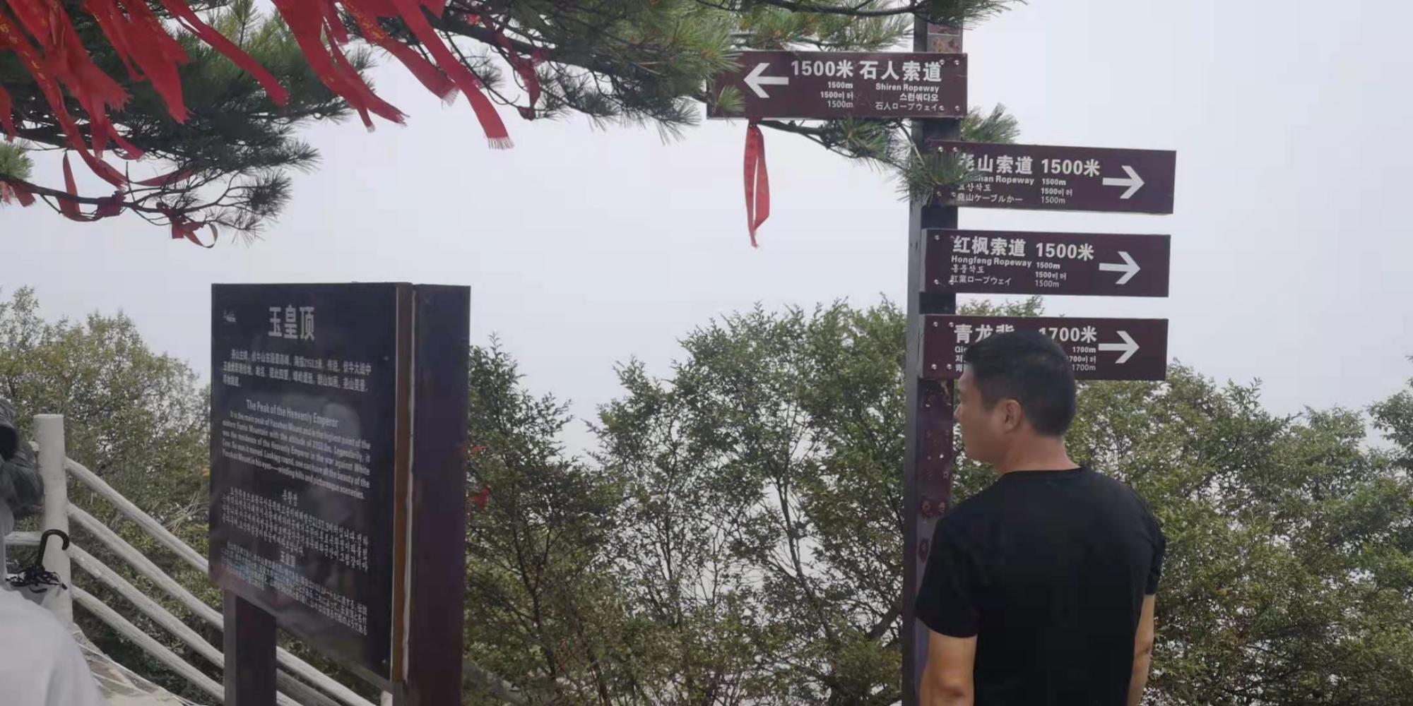 河南尧山风景区游览图片大全集,河南尧山特色风景区有哪些景点