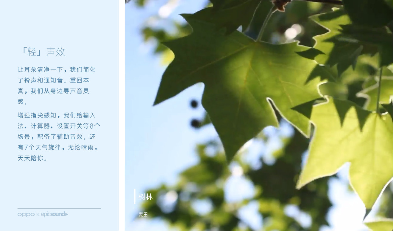 coloros7.0怎么尝鲜,coloros7基本操作