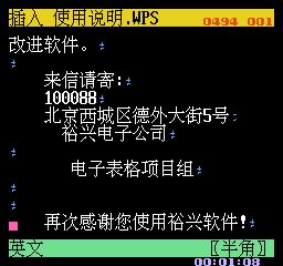 八位excel表格,8bit的电子表格