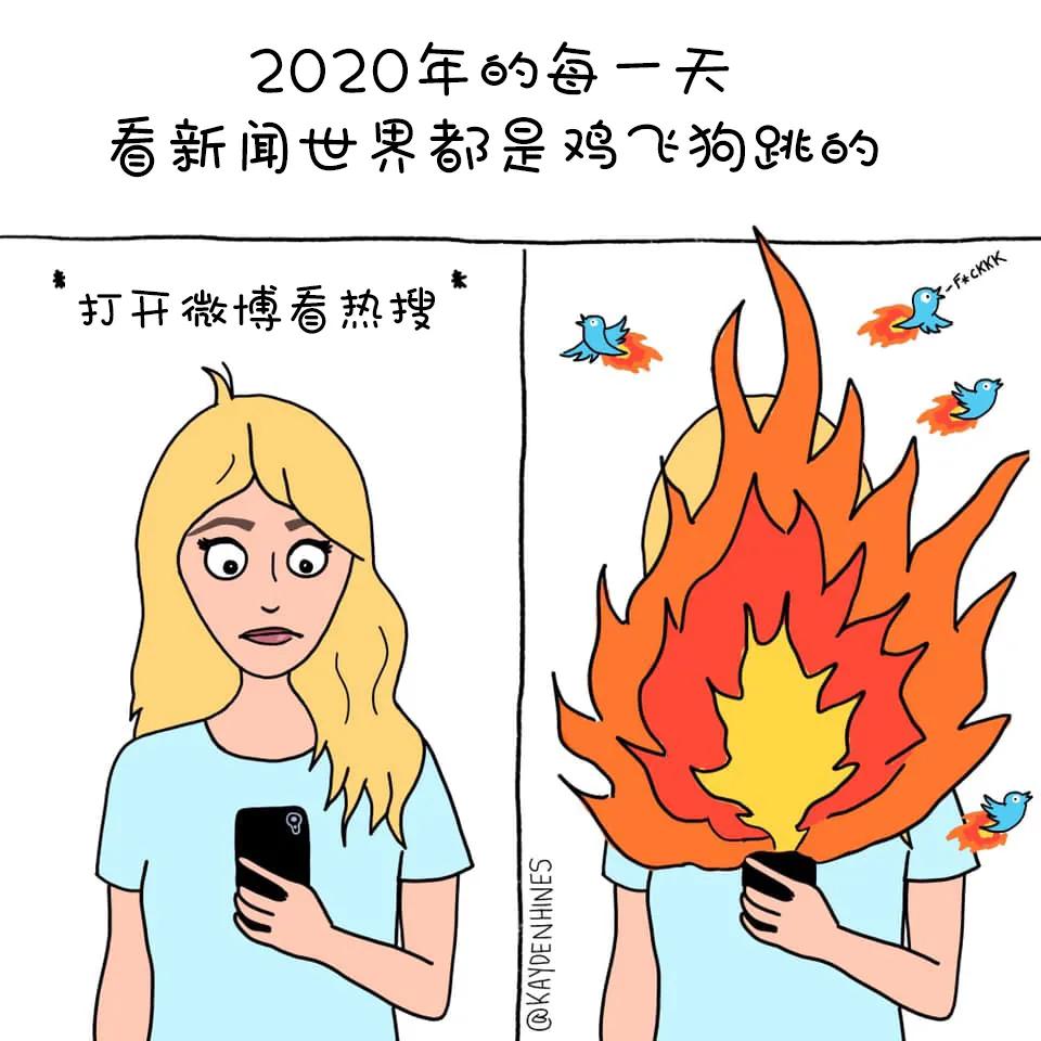 揭露人性的一组插画你看懂了几张,直击人性的一组插画