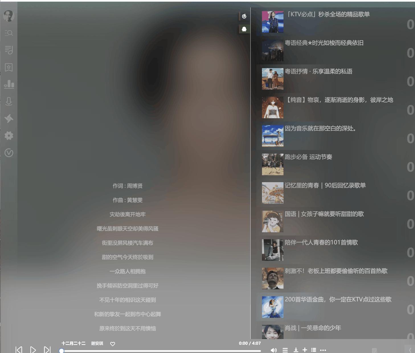 超实用工具集生产力软件推荐,好用到爆的生产力软件